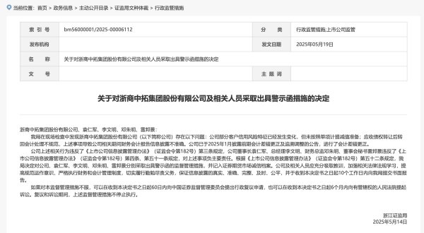 金配资炒股配资开户 酷特智能：授权公司管理层启动境外发行股份（H股）并在香港联交所上市相关筹备工作